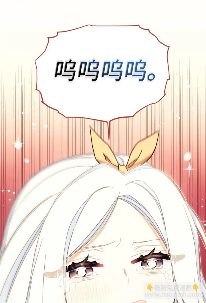 《我要成为这监禁游戏的女主》27 他就是我的家图56
