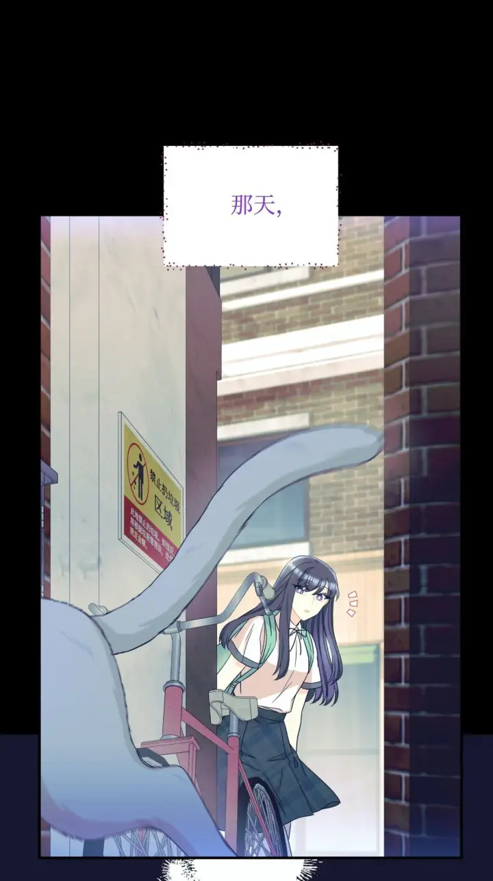 《我要成为这监禁游戏的女主》28 皇帝的爱人图60