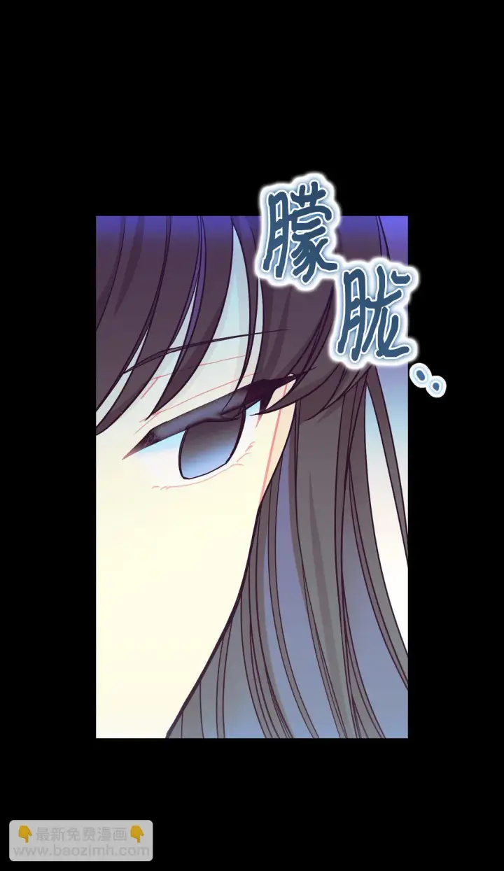 《我要成为这监禁游戏的女主》30 被抹去的记忆图10