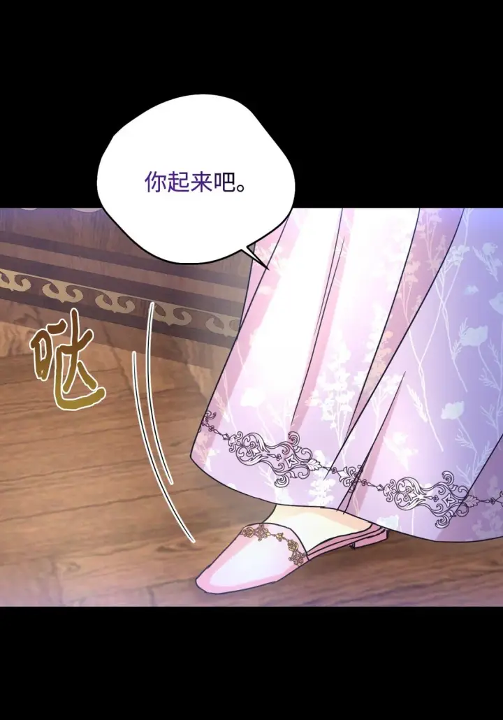 《我要成为这监禁游戏的女主》30 被抹去的记忆图20