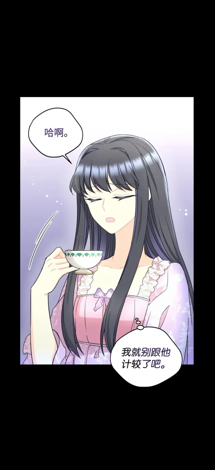 《我要成为这监禁游戏的女主》30 被抹去的记忆图25
