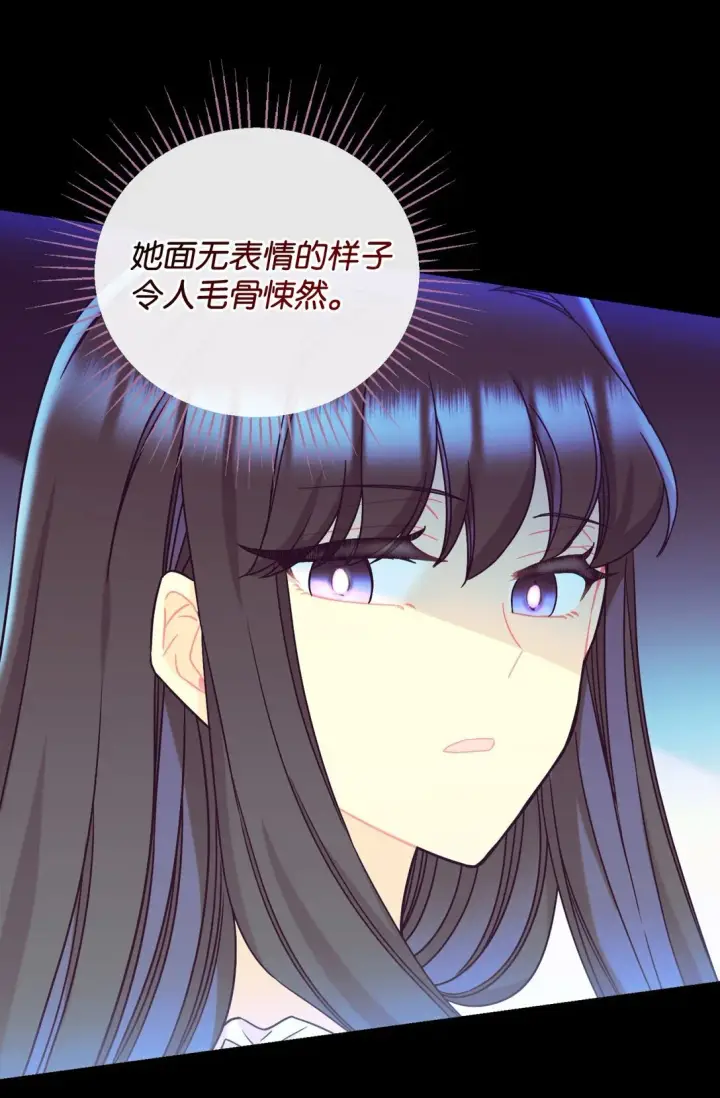 《我要成为这监禁游戏的女主》30 被抹去的记忆图39