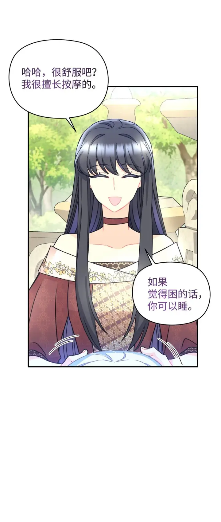 《我要成为这监禁游戏的女主》30 被抹去的记忆图65