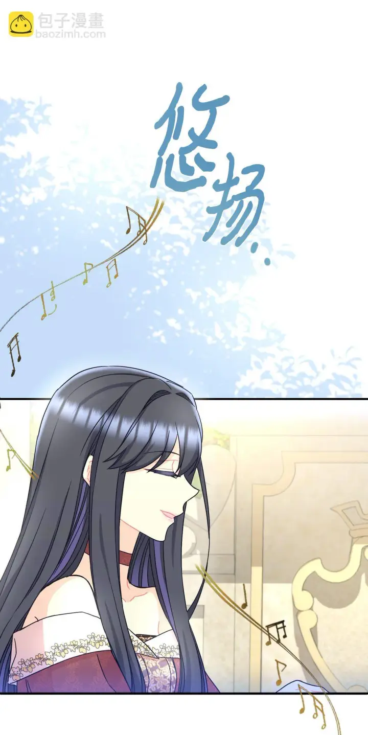 《我要成为这监禁游戏的女主》30 被抹去的记忆图66