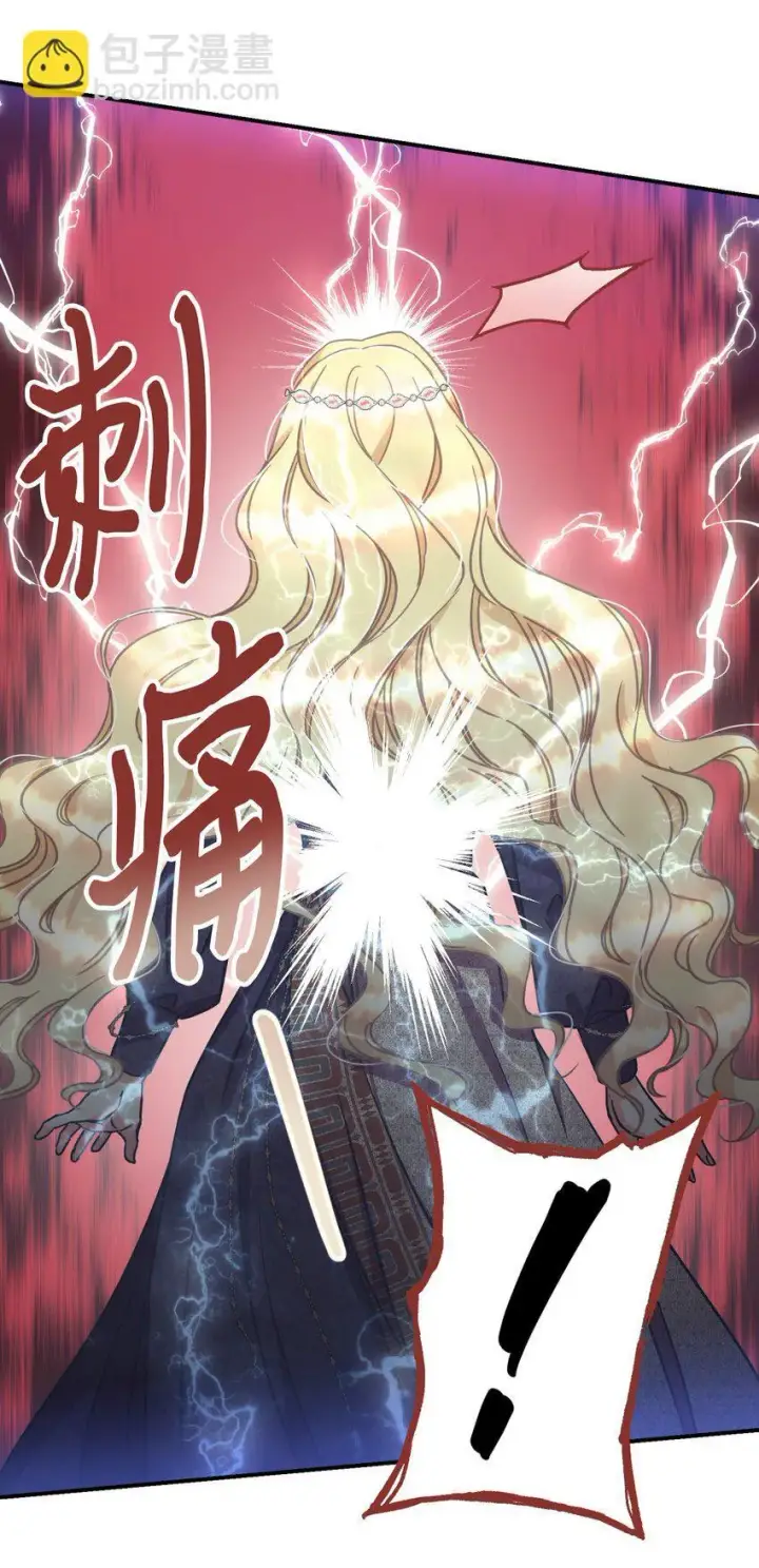 《我要成为这监禁游戏的女主》31 回到原来世界的方法图10