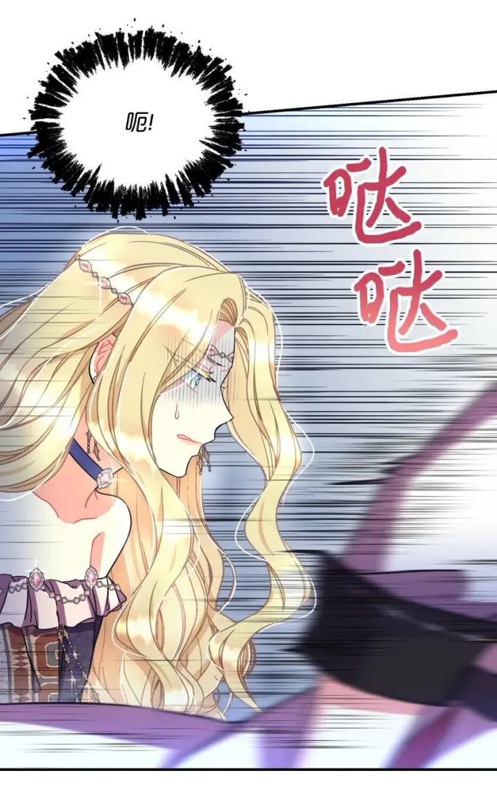 《我要成为这监禁游戏的女主》31 回到原来世界的方法图11