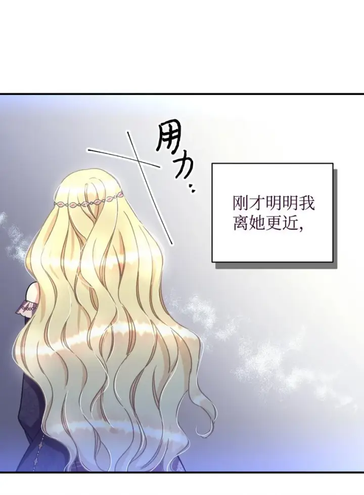《我要成为这监禁游戏的女主》31 回到原来世界的方法图31