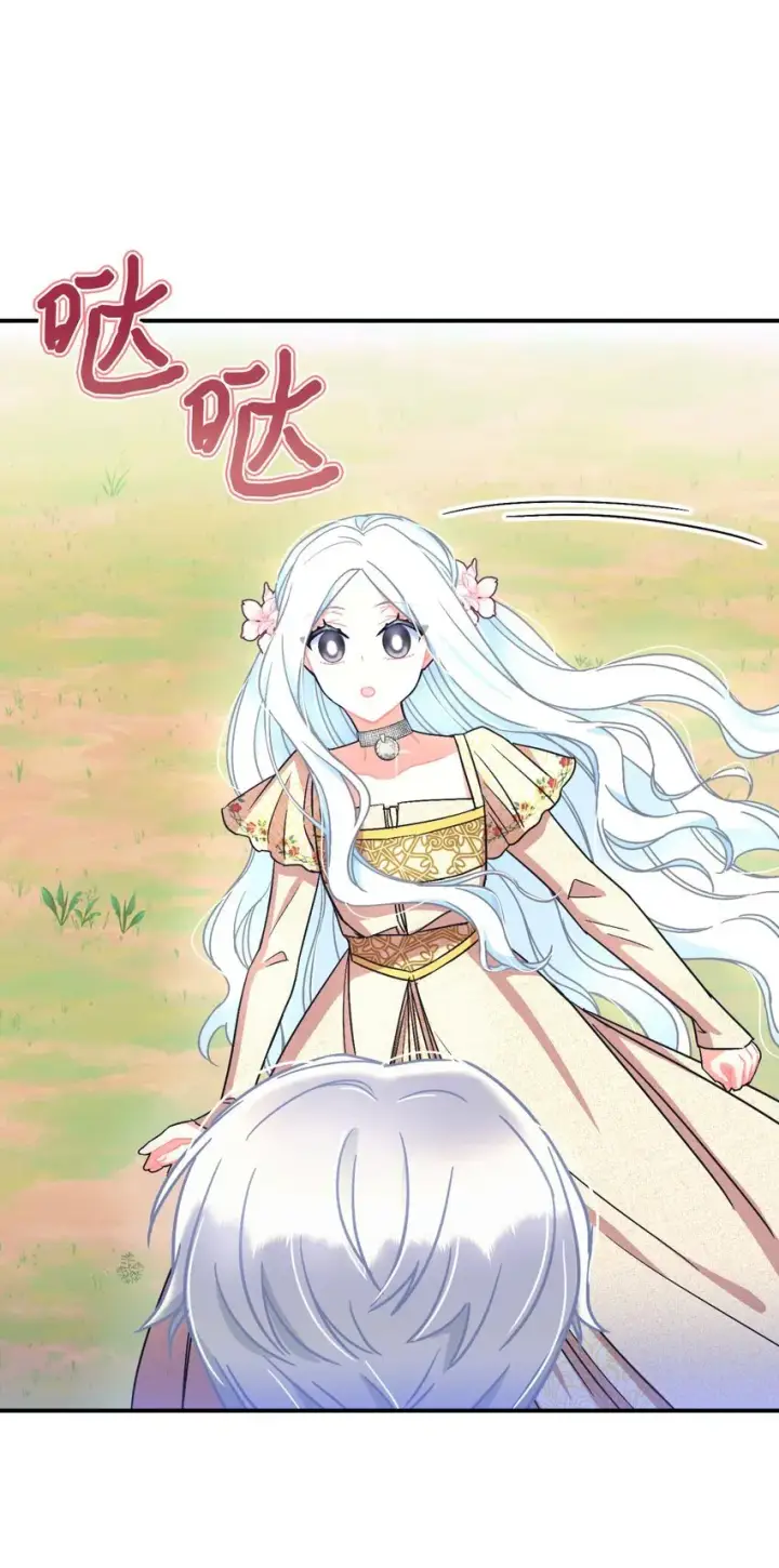 《我要成为这监禁游戏的女主》31 回到原来世界的方法图62