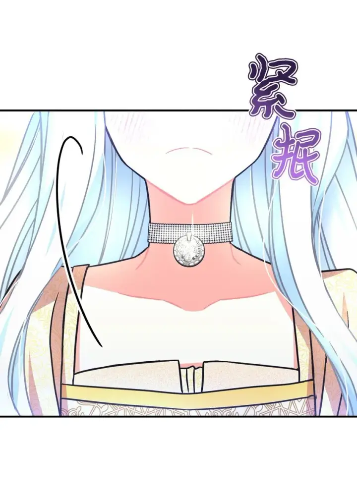 《我要成为这监禁游戏的女主》31 回到原来世界的方法图72