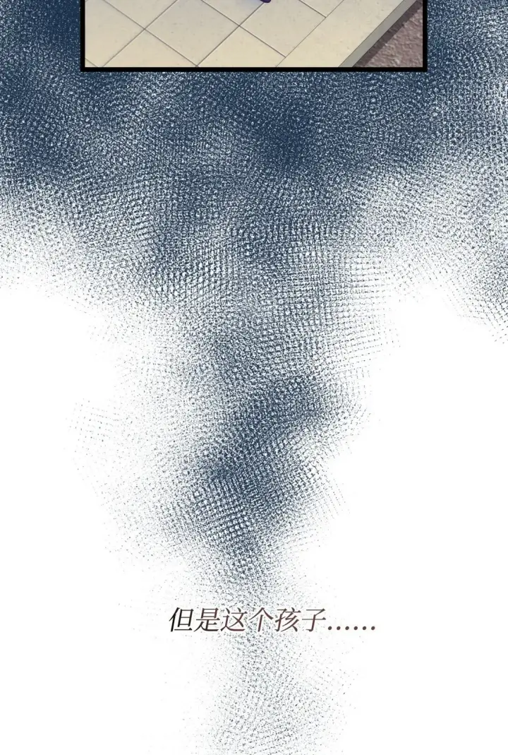 《我要成为这监禁游戏的女主》34 弃养？图11