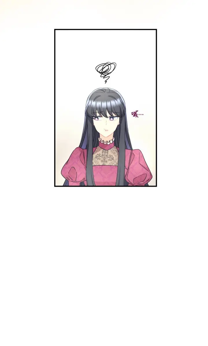 《我要成为这监禁游戏的女主》34 弃养？图28