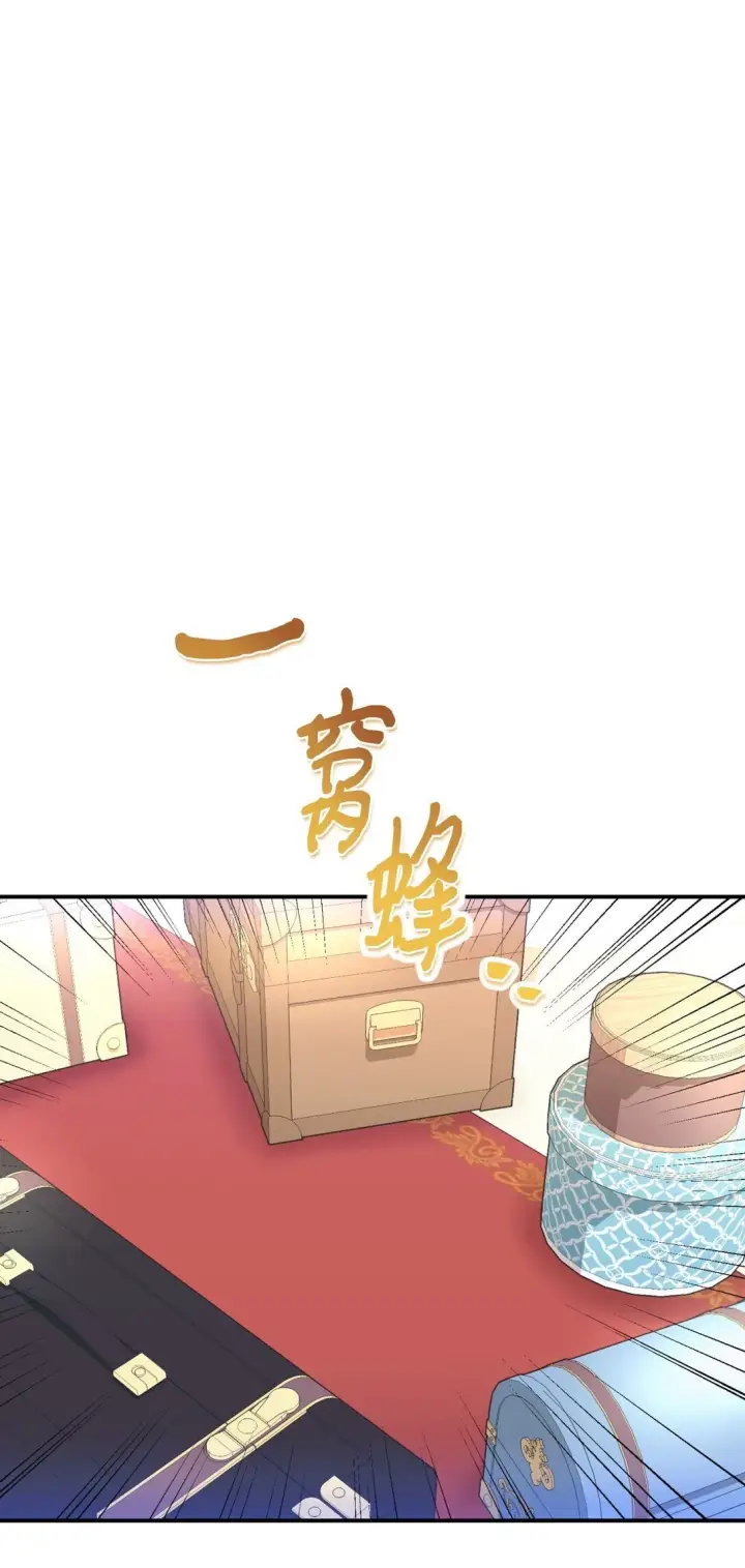 《我要成为这监禁游戏的女主》34 弃养？图76