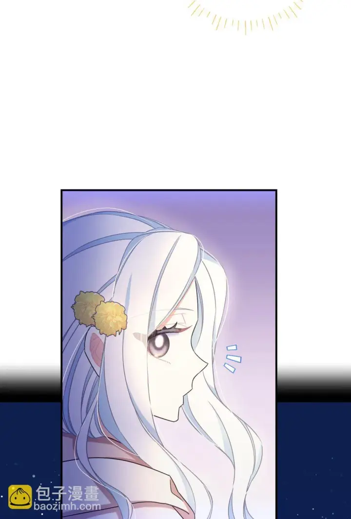 《我要成为这监禁游戏的女主》36 强制退出？图12