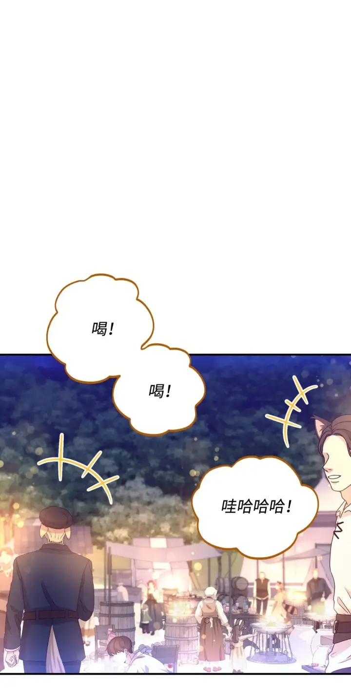 《我要成为这监禁游戏的女主》36 强制退出？图38