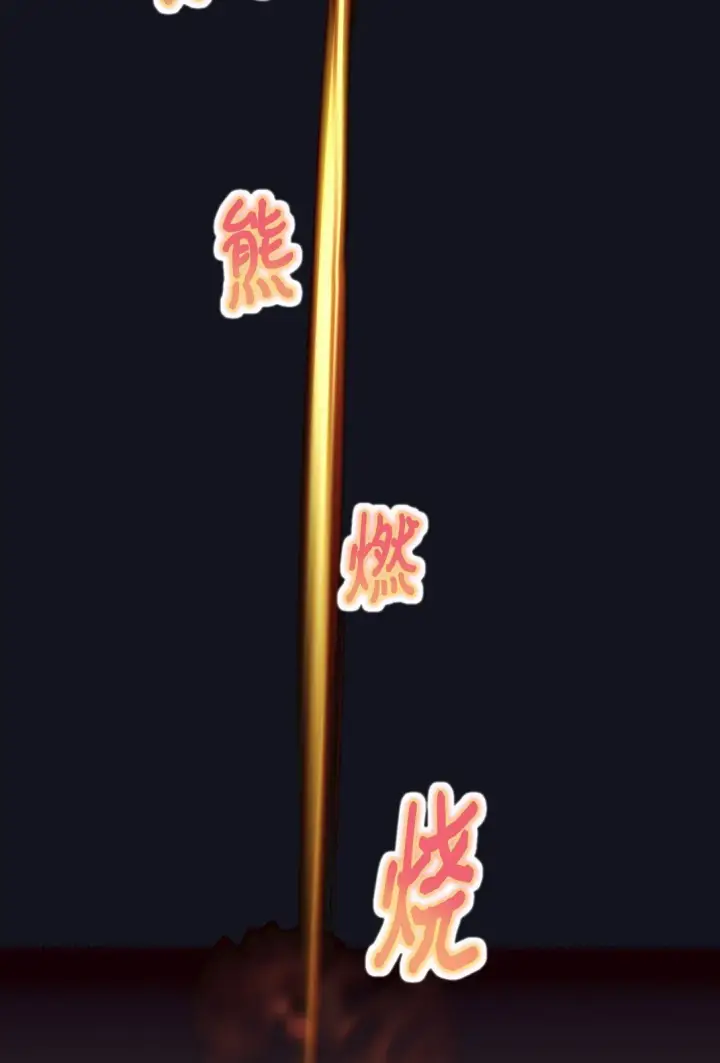 《我要成为这监禁游戏的女主》36 强制退出？图4