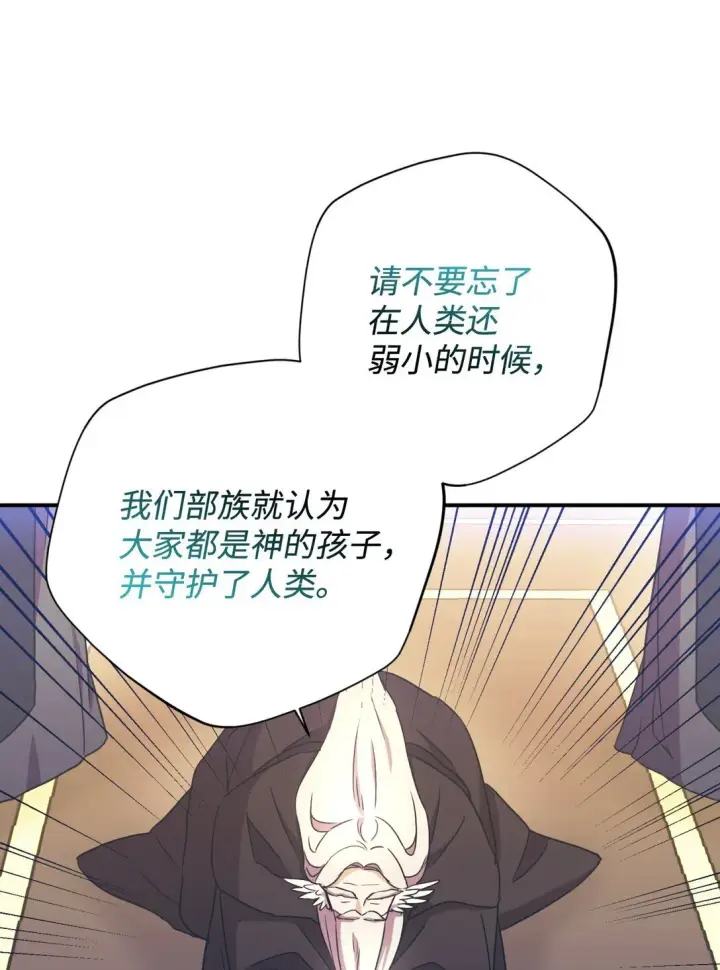 《我要成为这监禁游戏的女主》36 强制退出？图53