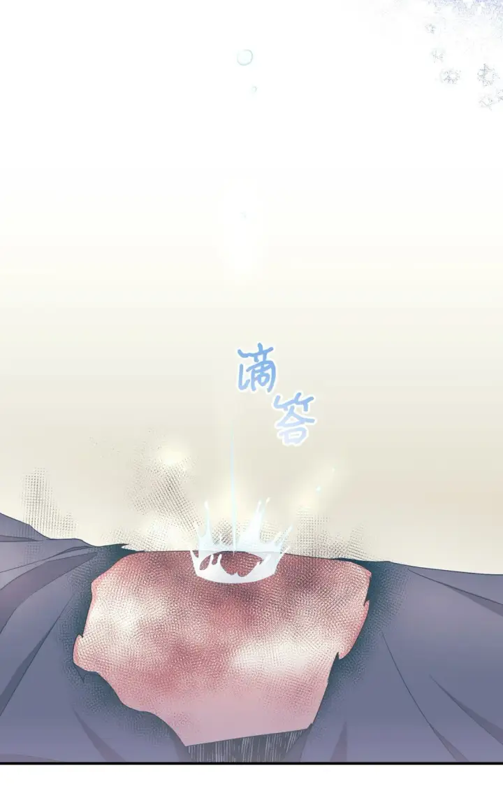 《我要成为这监禁游戏的女主》38 我只是要回家而已图10