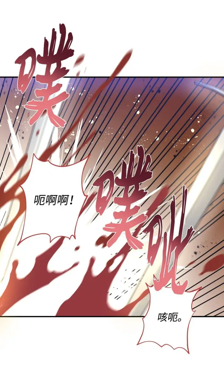 《我要成为这监禁游戏的女主》38 我只是要回家而已图21