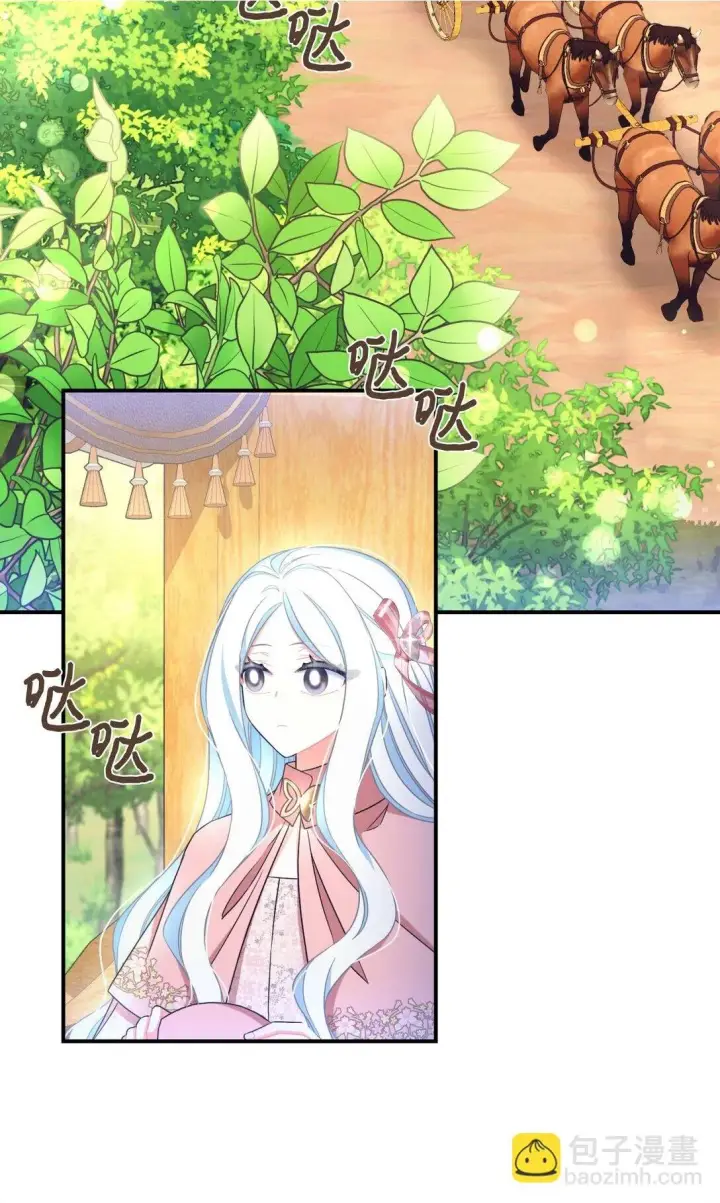《我要成为这监禁游戏的女主》39 少女的守护图2