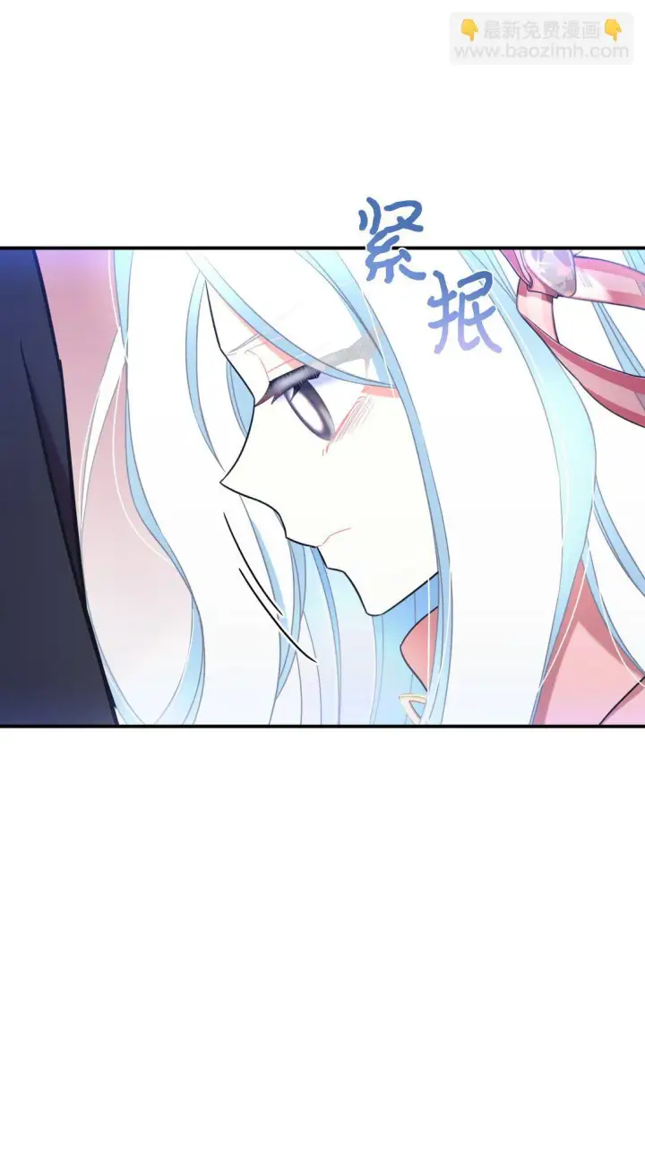 《我要成为这监禁游戏的女主》39 少女的守护图52
