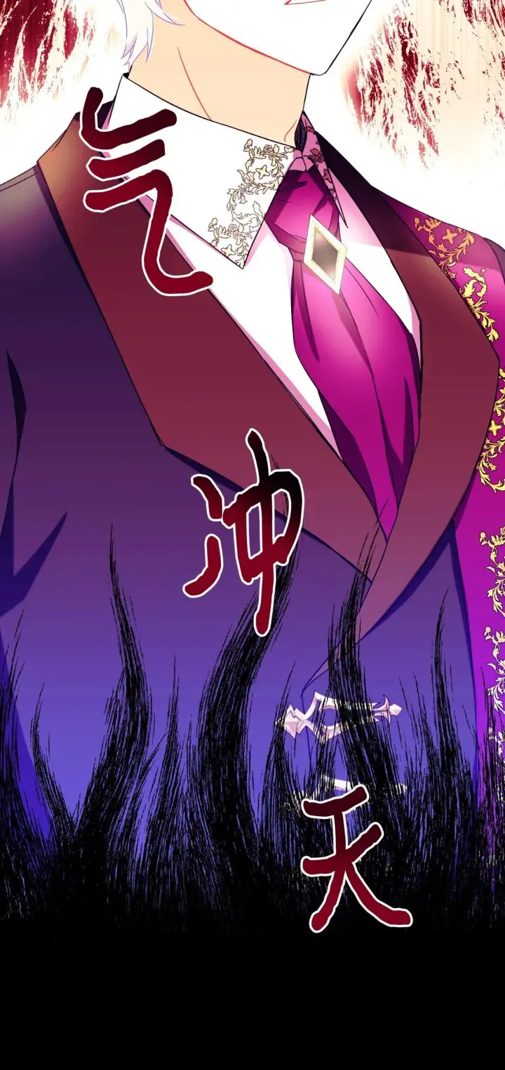 《我要成为这监禁游戏的女主》39 少女的守护图69