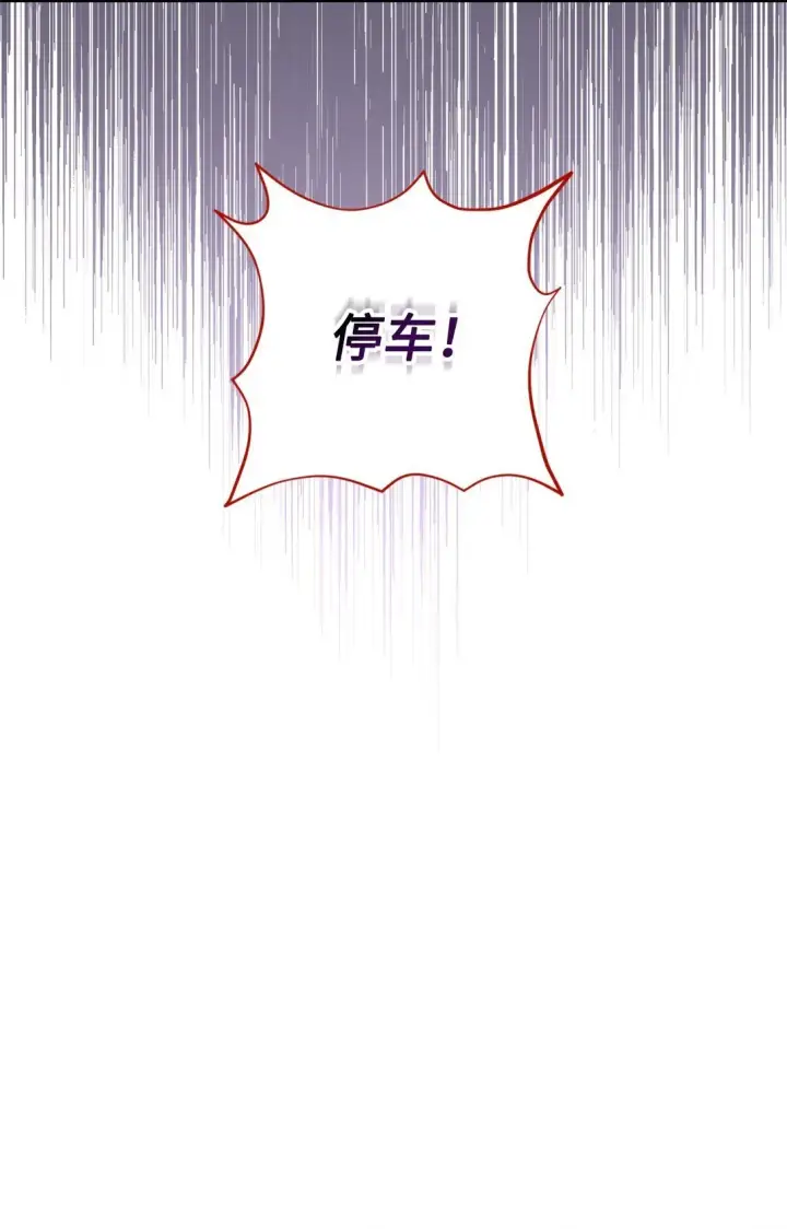 《我要成为这监禁游戏的女主》39 少女的守护图9
