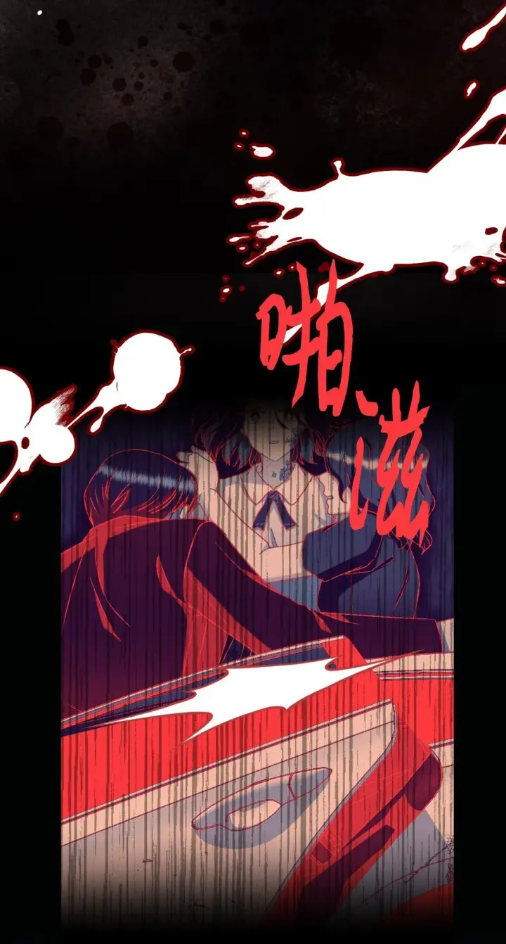 《我要成为这监禁游戏的女主》40 醉酒吻图26