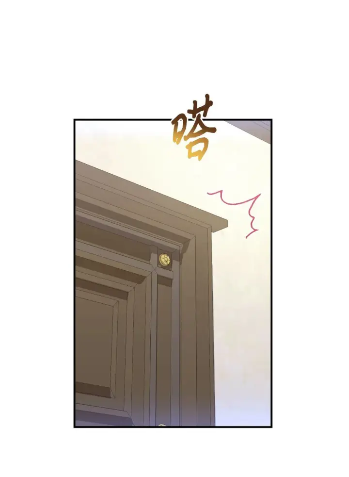 《我要成为这监禁游戏的女主》40 醉酒吻图65