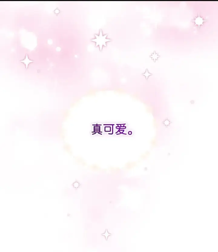 《我要成为这监禁游戏的女主》41 强制触发剧情图57