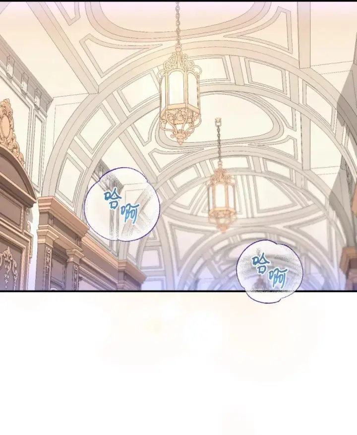 《我要成为这监禁游戏的女主》42 我是狗图38