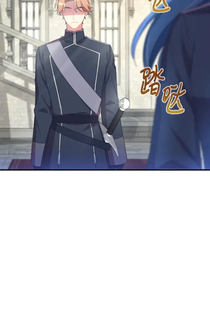 《我要成为这监禁游戏的女主》44 少年梦实现图56