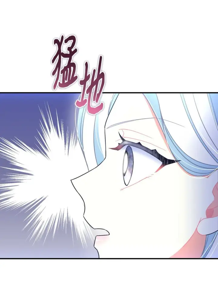 《我要成为这监禁游戏的女主》45 握手亲吻图66
