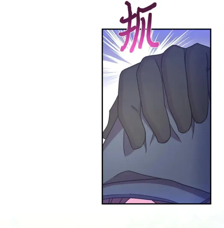 《我要成为这监禁游戏的女主》45 握手变亲吻图26