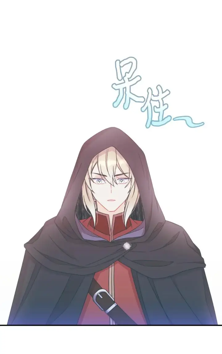 《我要成为这监禁游戏的女主》45 握手变亲吻图32