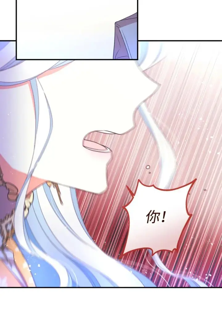 《我要成为这监禁游戏的女主》47 命定之人图31