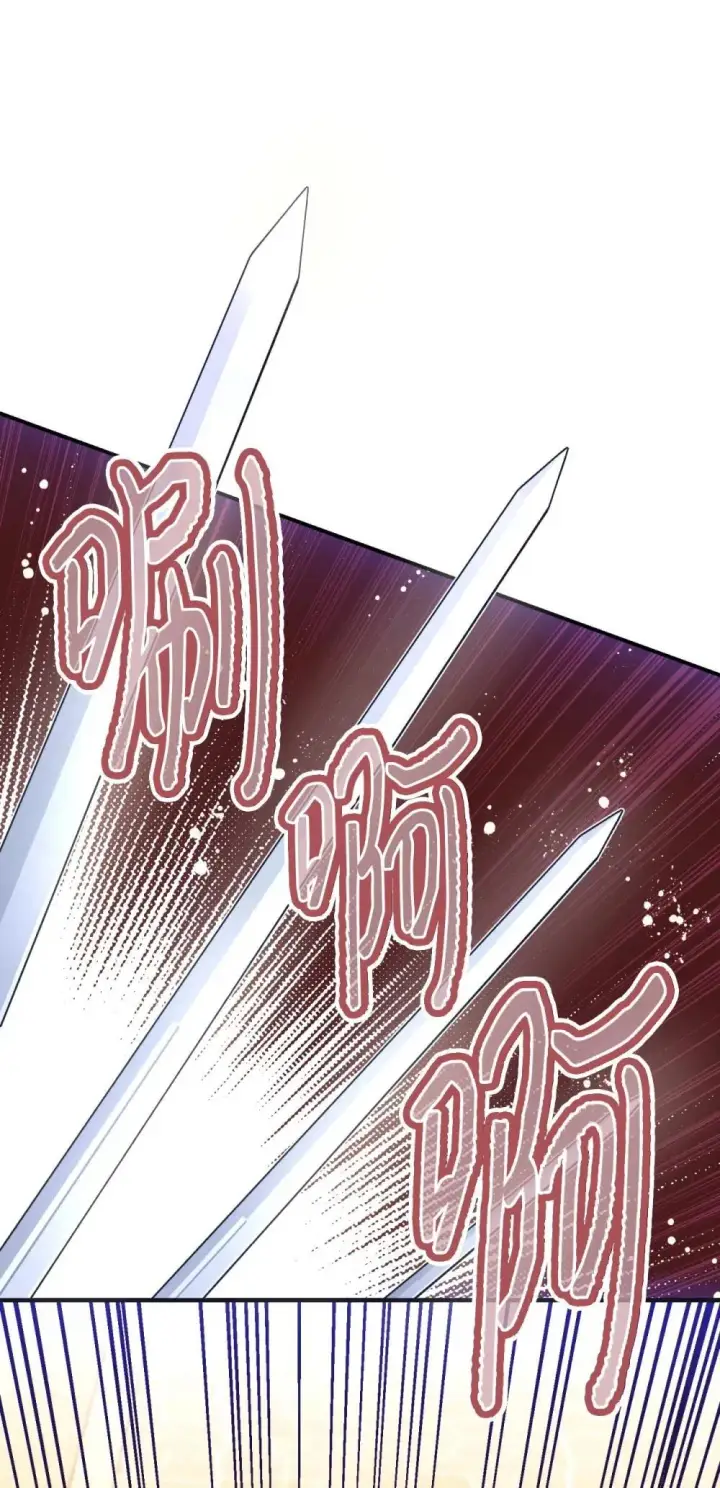 《我要成为这监禁游戏的女主》49 又一次会面图59