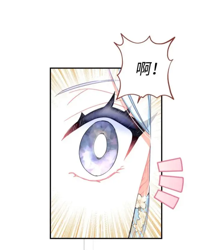 《我要成为这监禁游戏的女主》50 过度脑补的主人图43