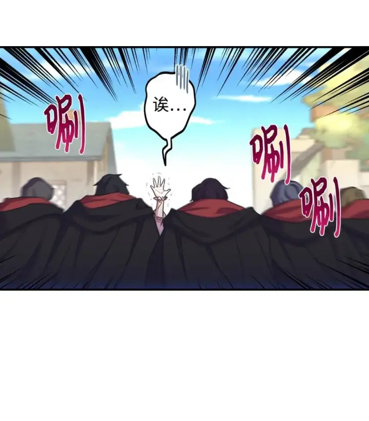 《我要成为这监禁游戏的女主》50 过度脑补的主人图8