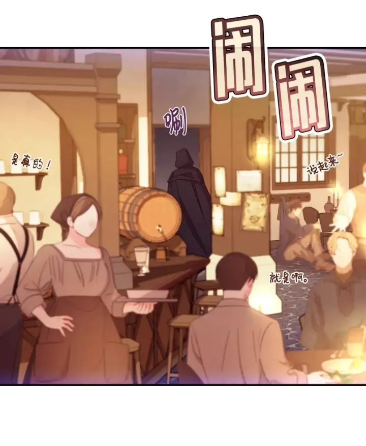 《我要成为这监禁游戏的女主》51 你是一个好主人图20
