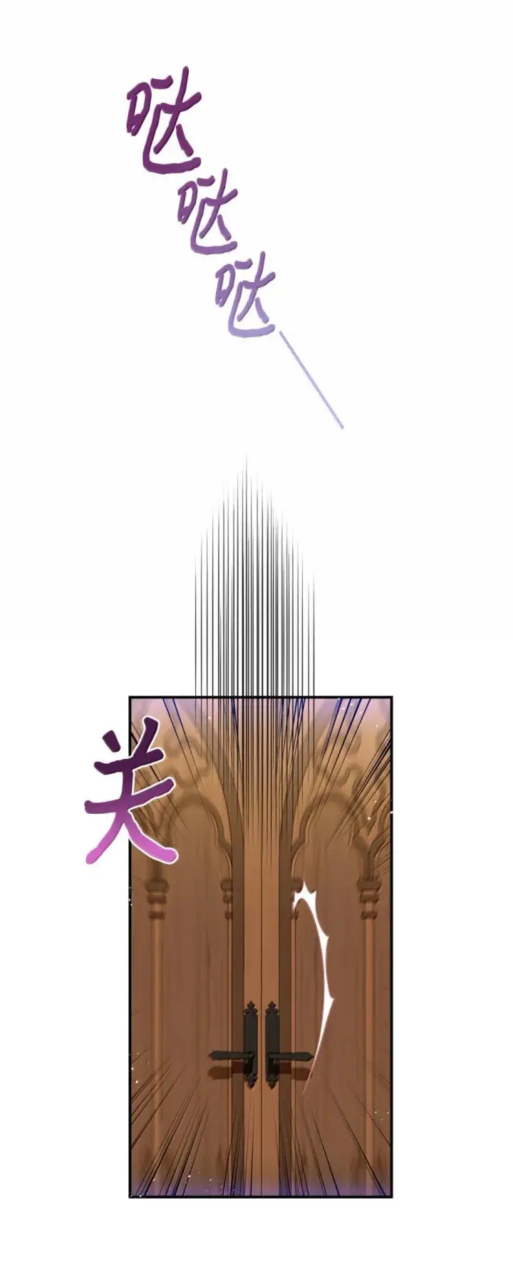 《我要成为这监禁游戏的女主》52 卧室监禁结局图55