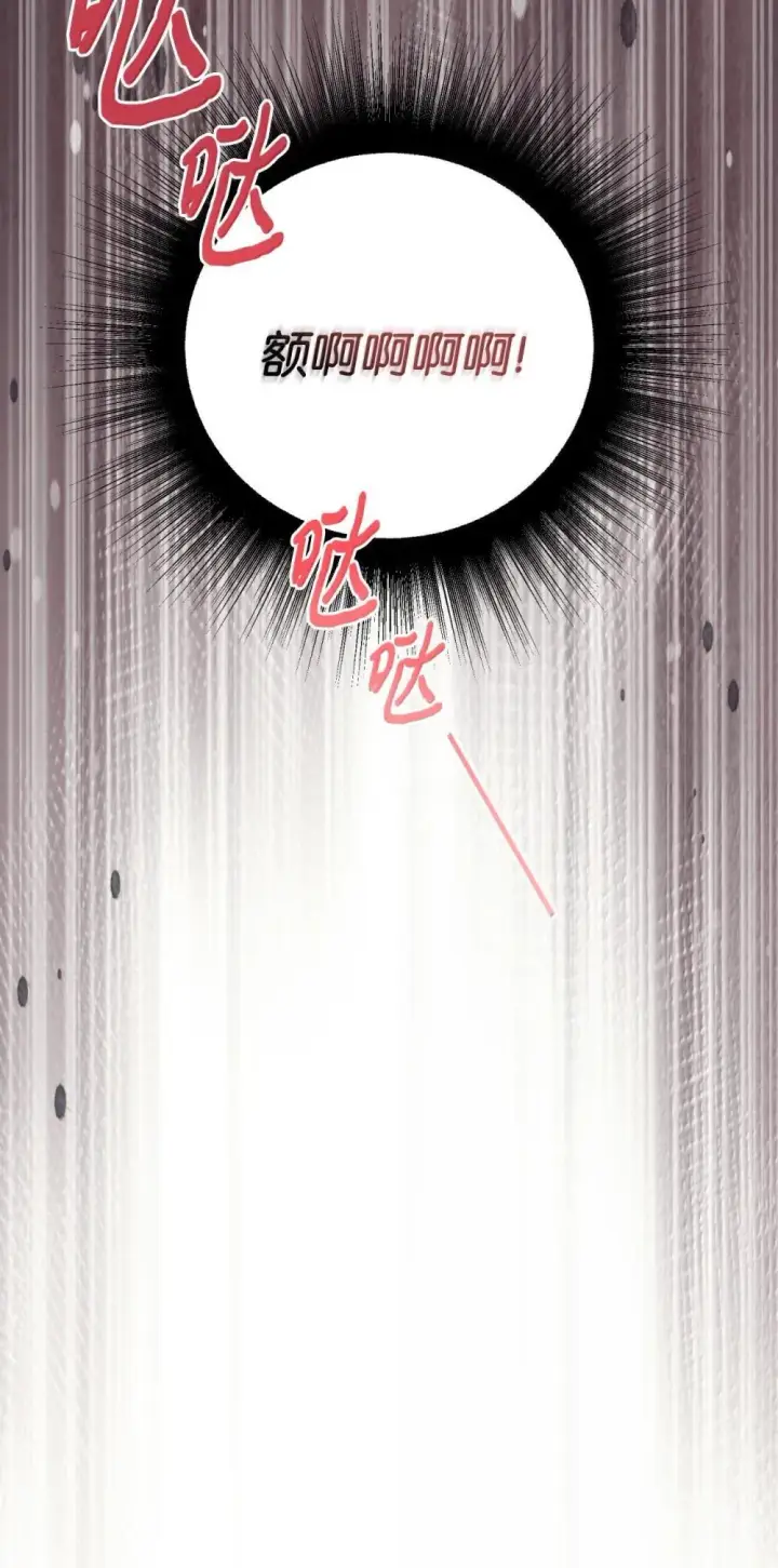 《我要成为这监禁游戏的女主》52 卧室监禁结局图60