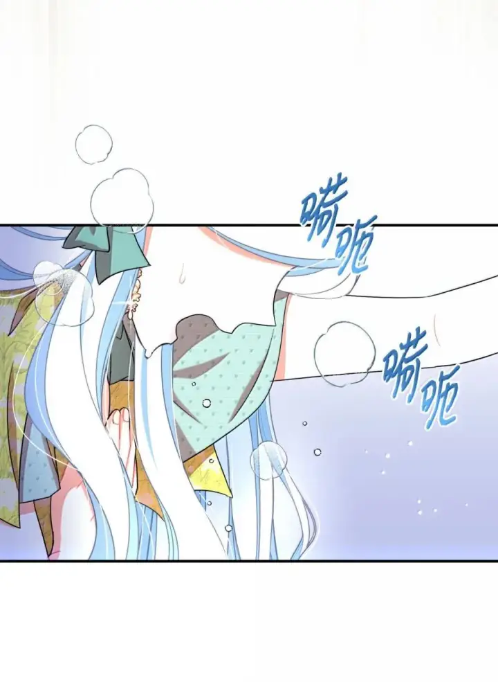 《我要成为这监禁游戏的女主》52 卧室监禁结局图61