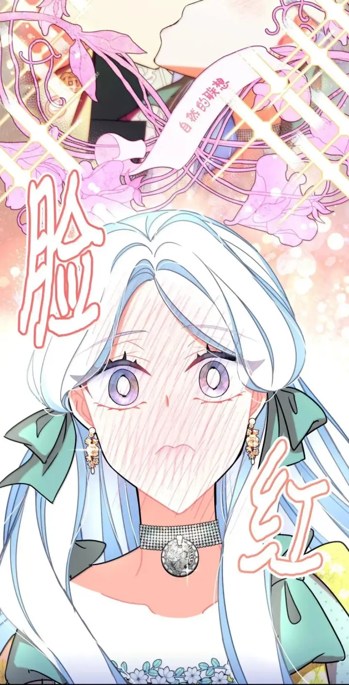 《我要成为这监禁游戏的女主》52 卧室监禁结局图65