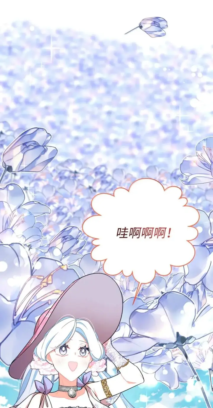 《我要成为这监禁游戏的女主》54 皇女的腿疾图4