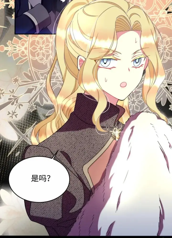 《我要成为这监禁游戏的女主》54 皇女的腿疾图49
