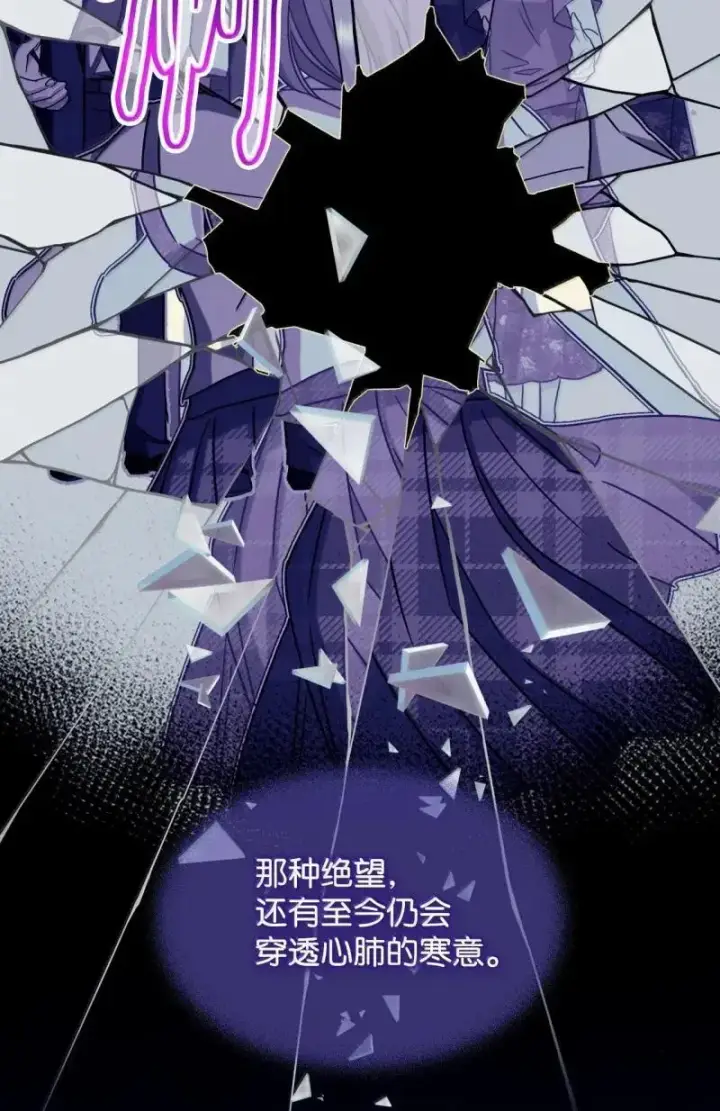 《我要成为这监禁游戏的女主》55 小狗争夺战图30