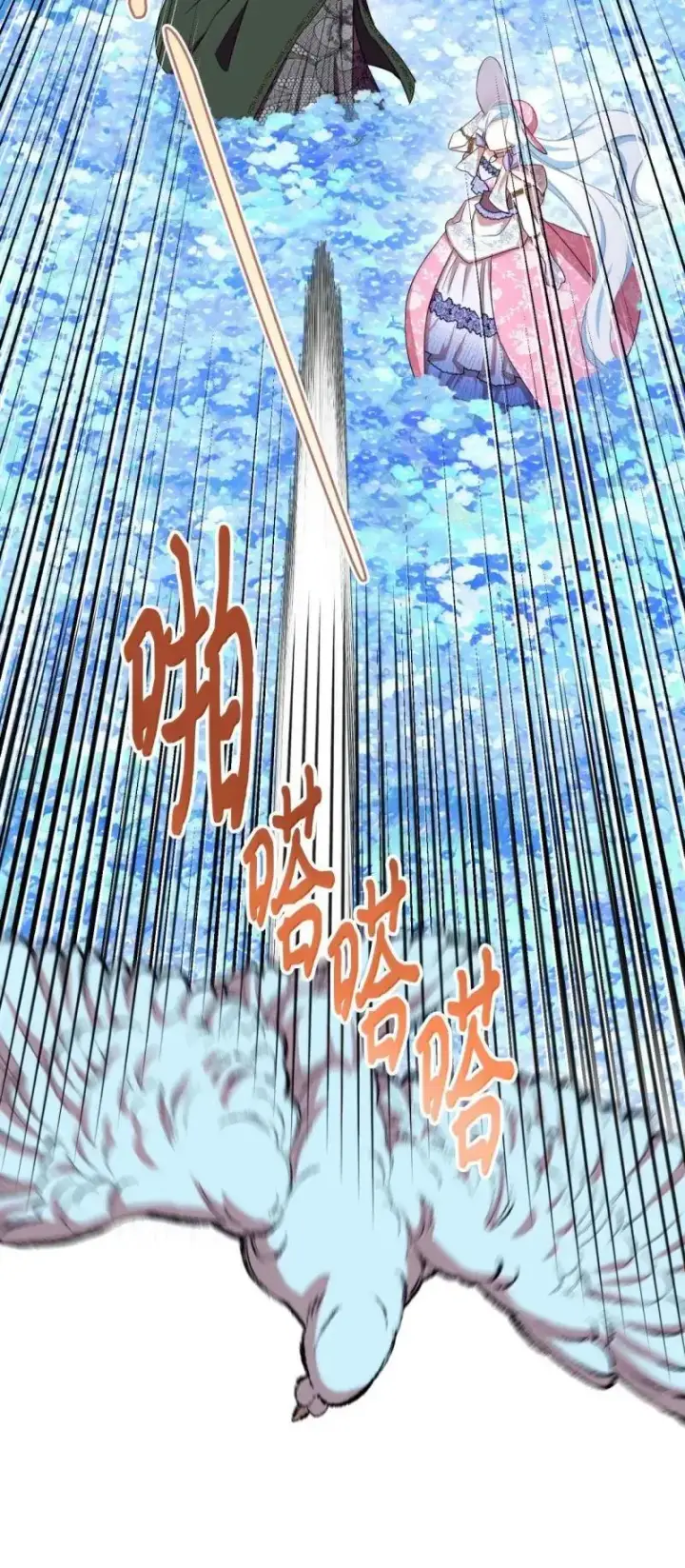 《我要成为这监禁游戏的女主》55 小狗争夺战图52