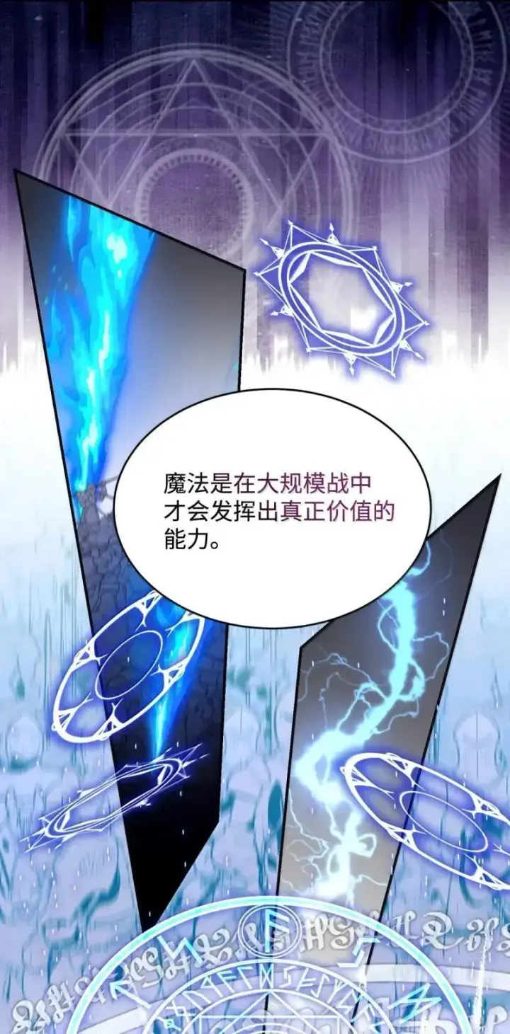《我要成为这监禁游戏的女主》55 小狗争夺战图9
