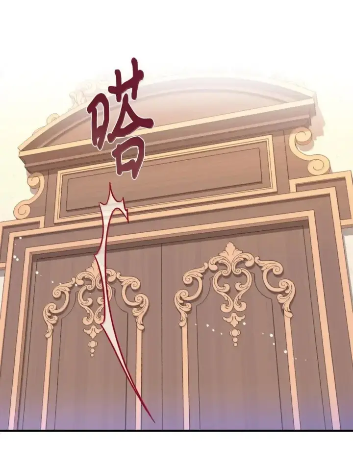 《我要成为这监禁游戏的女主》56 为什么不把我关起来图24