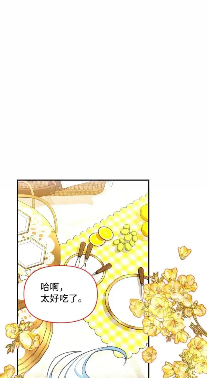 《我要成为这监禁游戏的女主》56 为什么不把我关起来图31